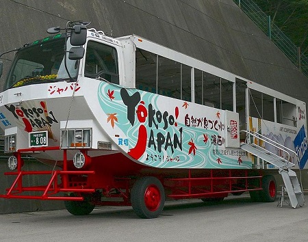 Um &ocirc;nibus ou um barco? Um pouco dos dois! O &ocirc;nibus anf&iacute;bio mostrado na foto &eacute; usado no Jap&atilde;o, mas eles tamb&eacute;m existem em outros pa&iacute;ses. Normalmente s&atilde;o usados como atra&ccedil;&otilde;es tur&iacute;sticas. No Rio de janeiro, um &ocirc;nibus desse tipo, capaz de andar na &aacute;gua e na terra, passou a circular este ano.