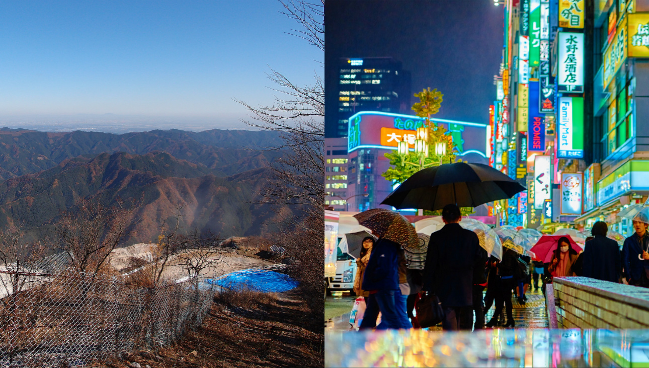 Montanhas de Chichibu e centro de T&oacute;quio