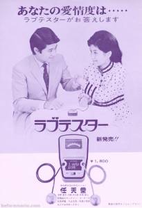 love-tester love-tester