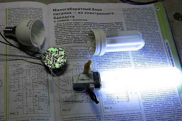 Como funciona a lâmpada fluorescente?