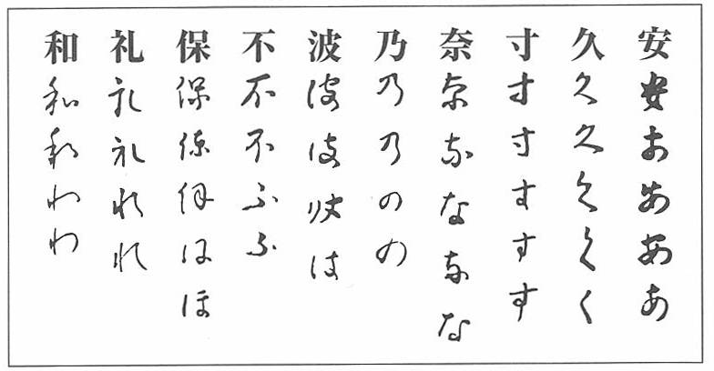 Qual a diferença entre as escritas coreana, japonesa e chinesa?
