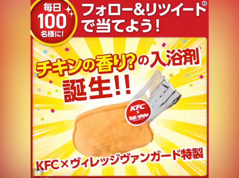 KFC lança bomba de banho com cheiro de frango frito