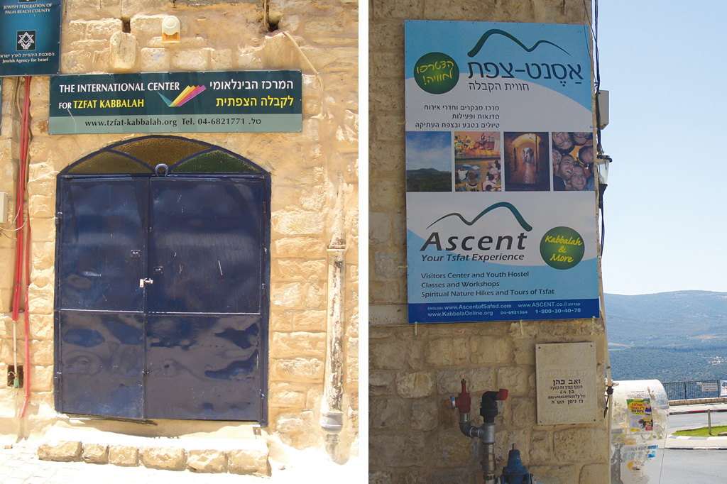 <strong>1) Dá para agendar cursos rápidos ou passeios temáticos pela cidade no The International Center for Tzfat Kabbalah (tzfat-kabbalah.org); 2) O centro de estudos Ascent (ascentofsafed.com) oferece tours pela cidade e cursos para turistas sobre judaísmo, cabala, astrologia, música e arte judaica.</strong>